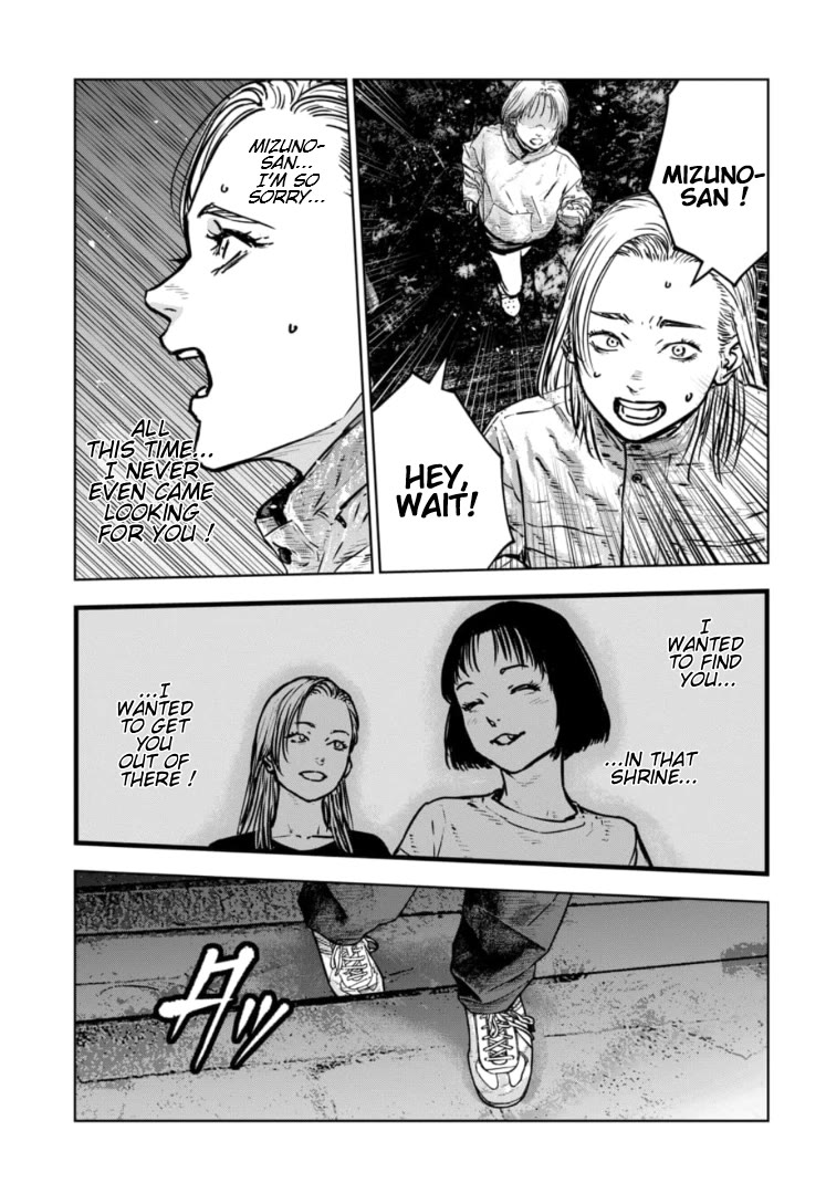 Massacre Happy End - The Blue Chapter Chapter 42 page 16 - Chapter 42