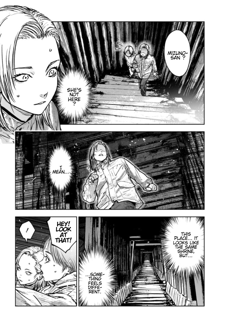 Massacre Happy End - The Blue Chapter Chapter 42 page 17 - Chapter 42