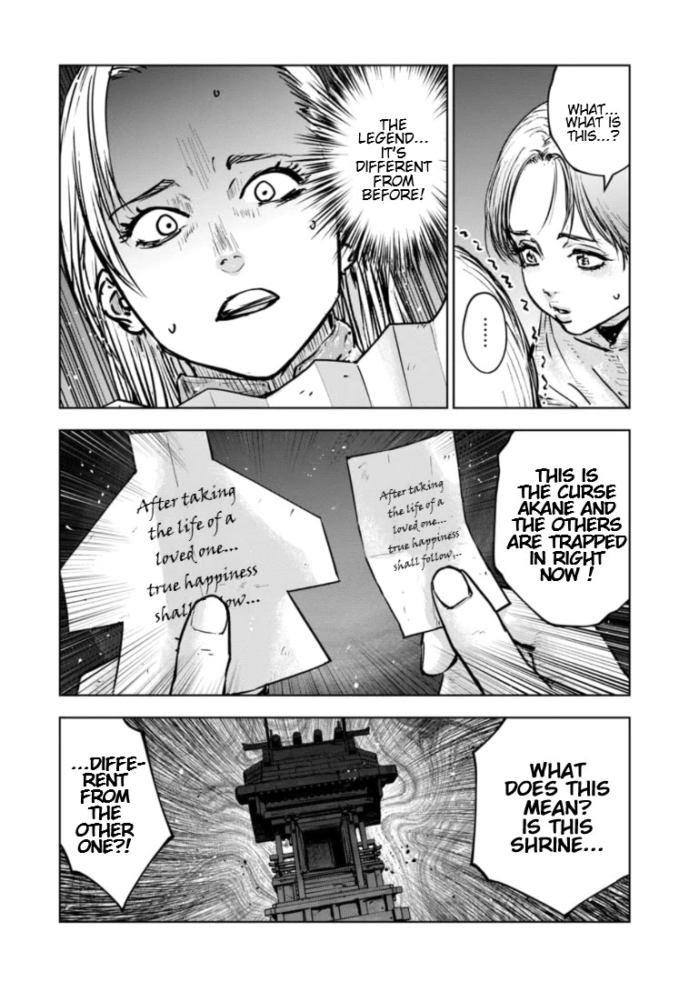 Massacre Happy End - The Blue Chapter Chapter 42 page 20 - Chapter 42
