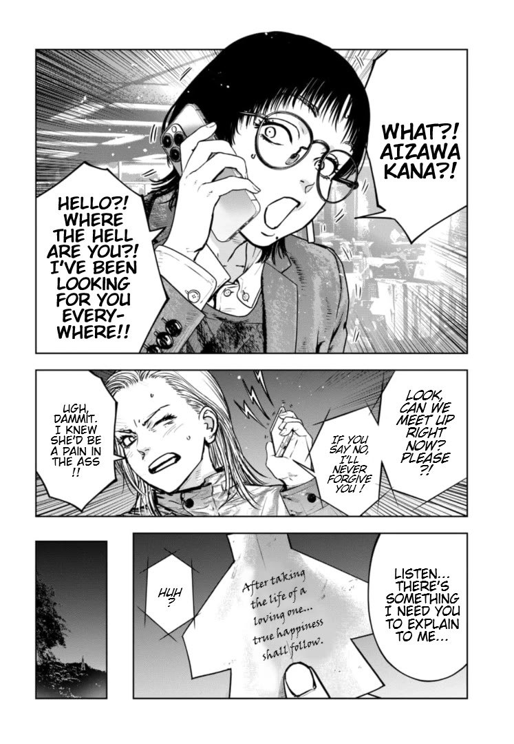 Massacre Happy End - The Blue Chapter Chapter 42 page 23 - Chapter 42