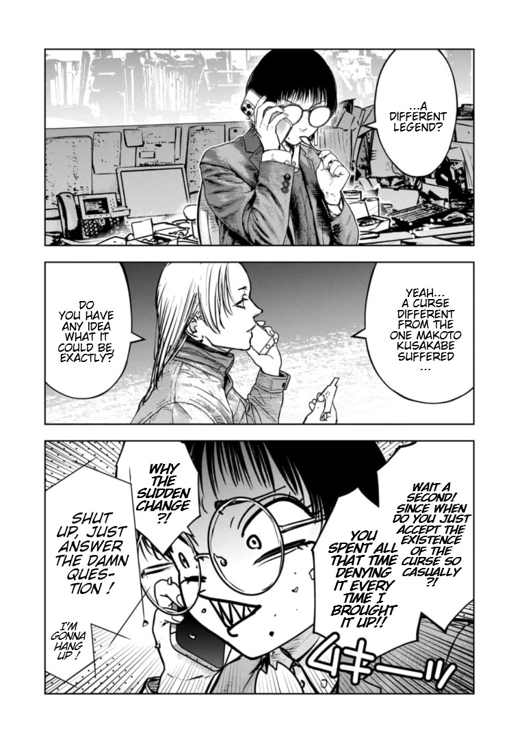 Massacre Happy End - The Blue Chapter Chapter 42 page 24 - Chapter 42