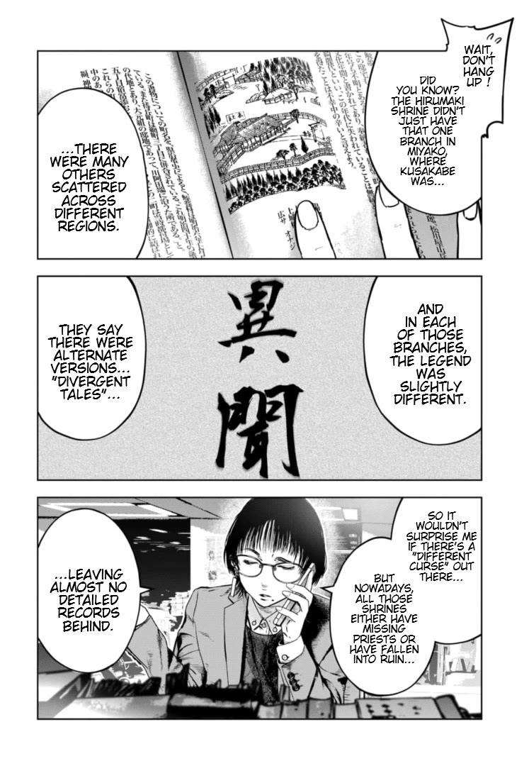 Massacre Happy End - The Blue Chapter Chapter 42 page 25 - Chapter 42