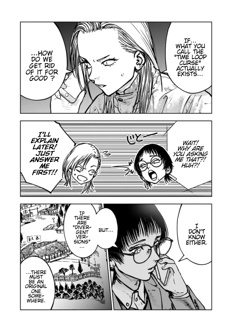 Massacre Happy End - The Blue Chapter Chapter 42 page 26 - Chapter 42