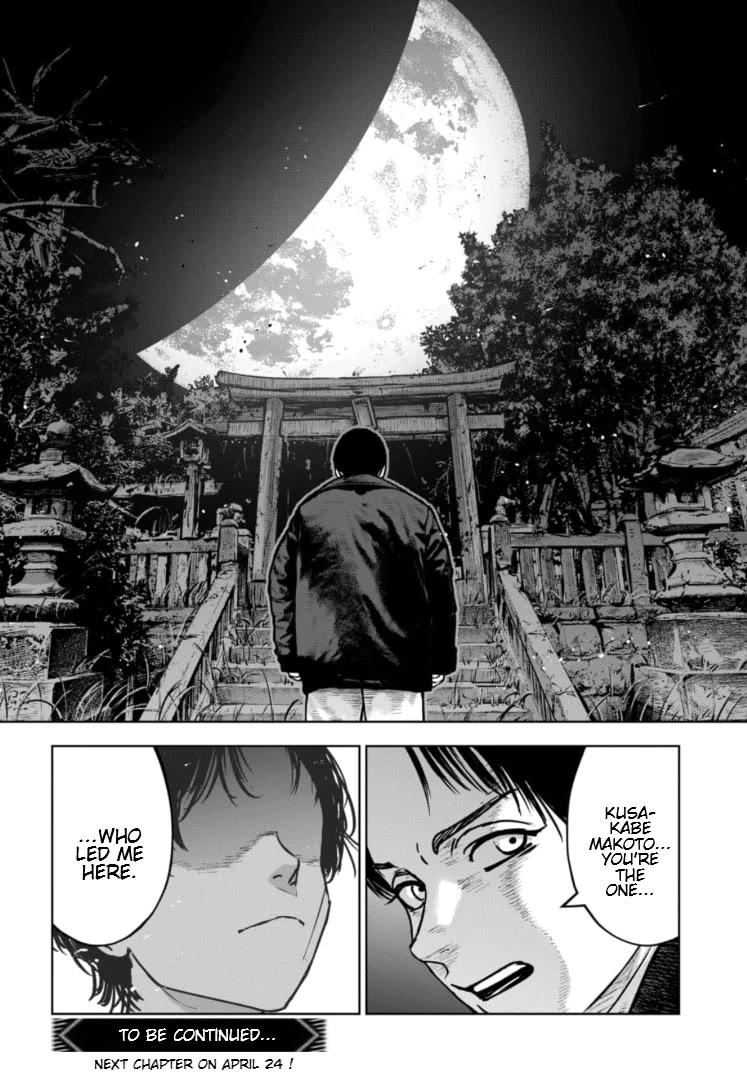 Massacre Happy End - The Blue Chapter Chapter 42 page 29 - Chapter 42