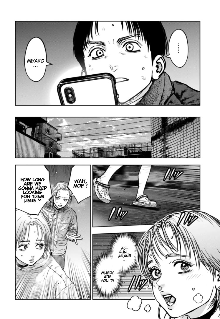 Massacre Happy End - The Blue Chapter Chapter 42 page 5 - Chapter 42