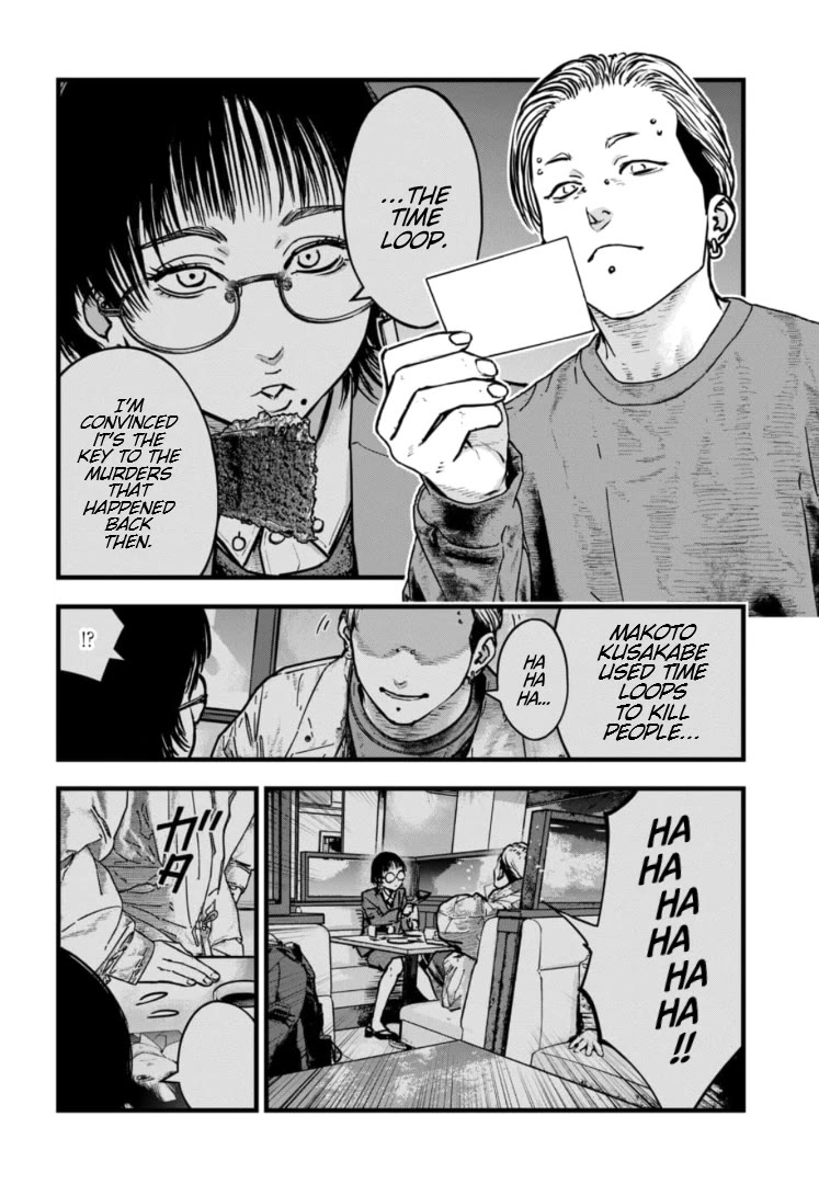 Massacre Happy End - The Blue Chapter Chapter 42 page 9 - Chapter 42