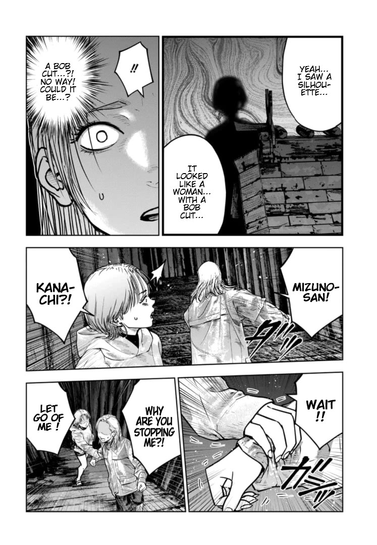 Massacre Happy End - The Blue Chapter Chapter 43 page 11 - Chapter 43