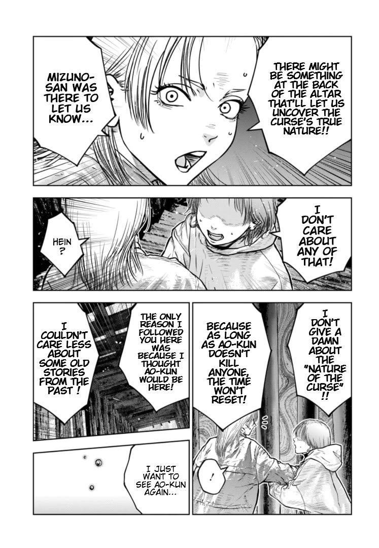 Massacre Happy End - The Blue Chapter Chapter 43 page 12 - Chapter 43
