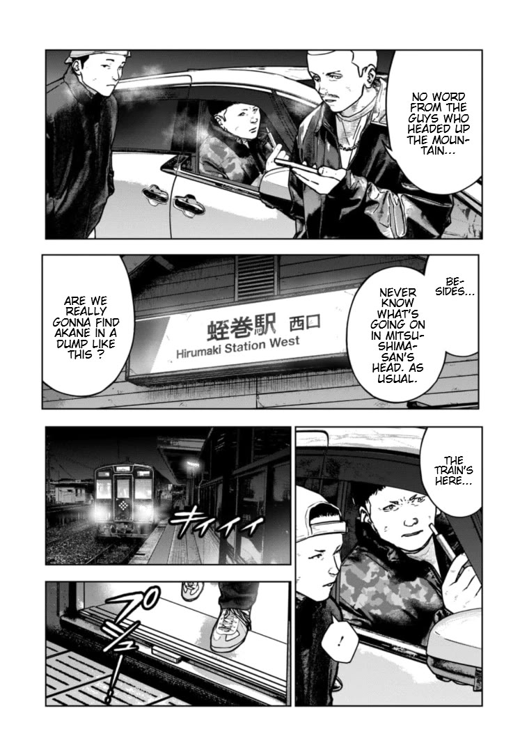 Massacre Happy End - The Blue Chapter Chapter 43 page 16 - Chapter 43