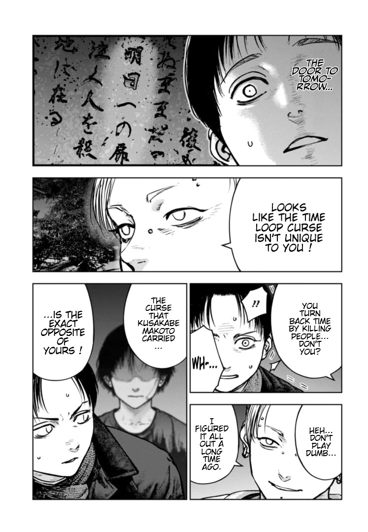Massacre Happy End - The Blue Chapter Chapter 43 page 22 - Chapter 43