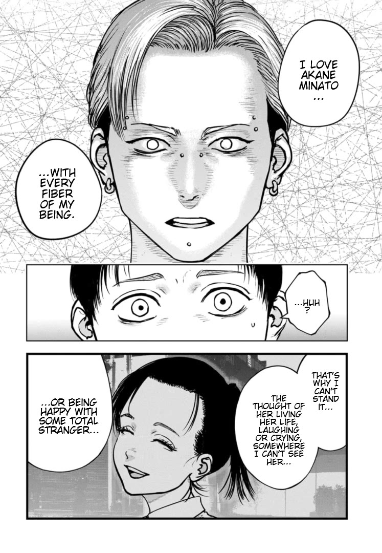 Massacre Happy End - The Blue Chapter Chapter 43 page 25 - Chapter 43