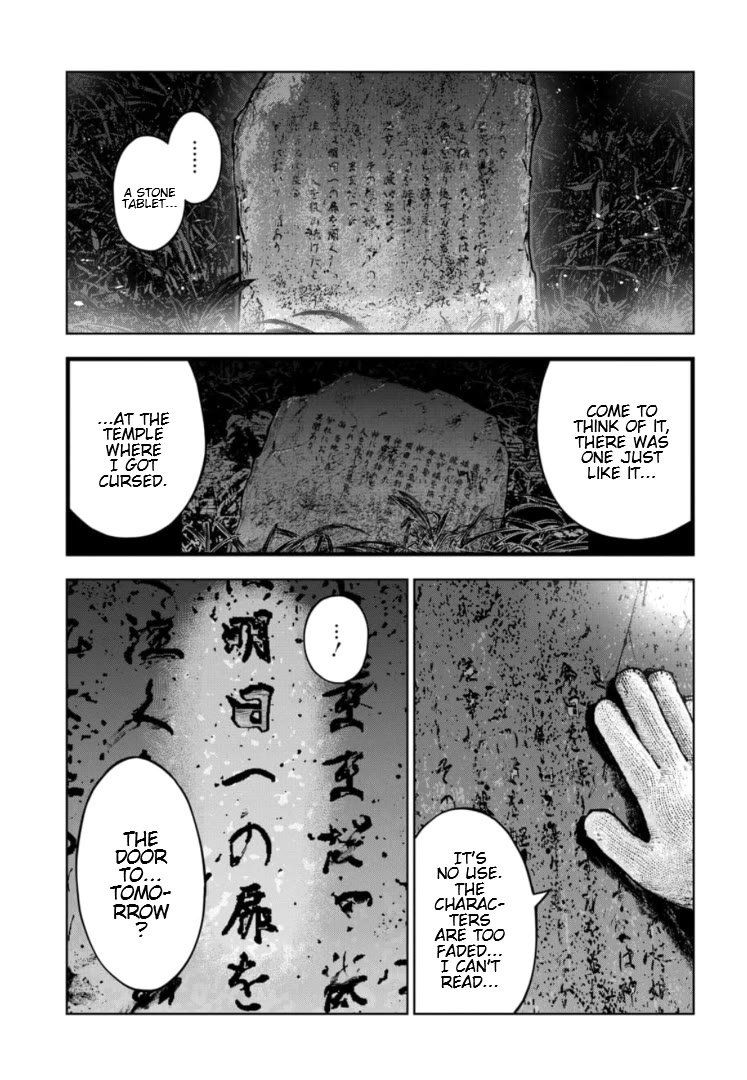Massacre Happy End - The Blue Chapter Chapter 43 page 4 - Chapter 43
