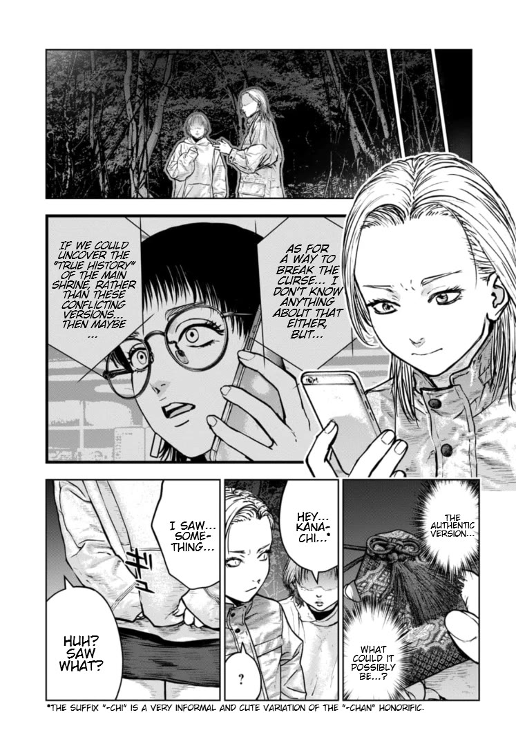 Massacre Happy End - The Blue Chapter Chapter 43 page 8 - Chapter 43