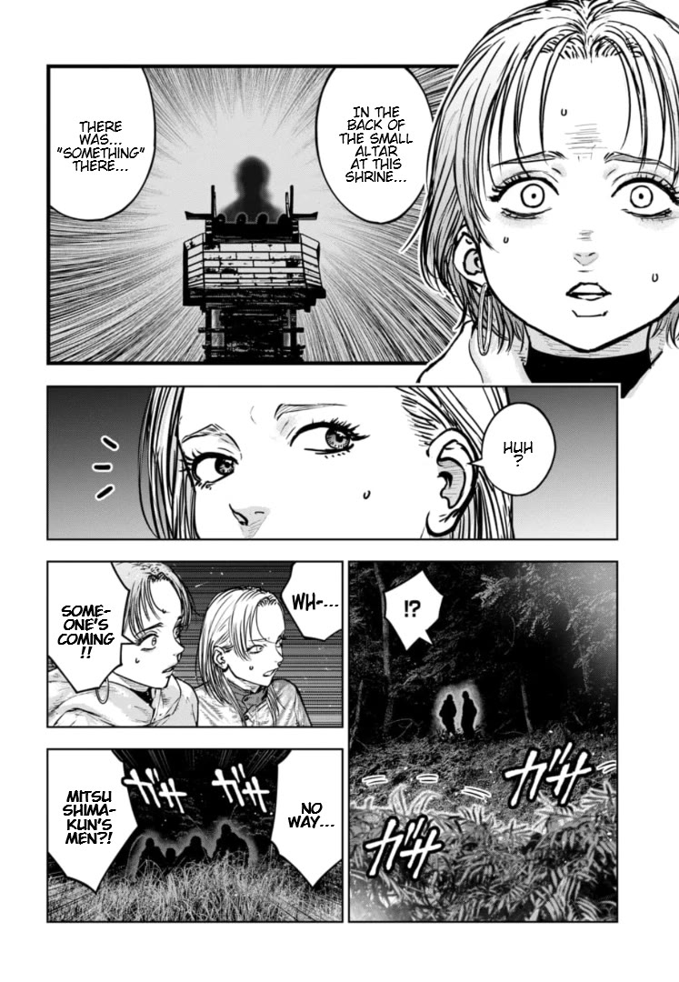 Massacre Happy End - The Blue Chapter Chapter 43 page 9 - Chapter 43