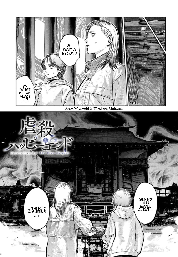 Massacre Happy End - The Blue Chapter Chapter 44 page 2 - Chapter 44