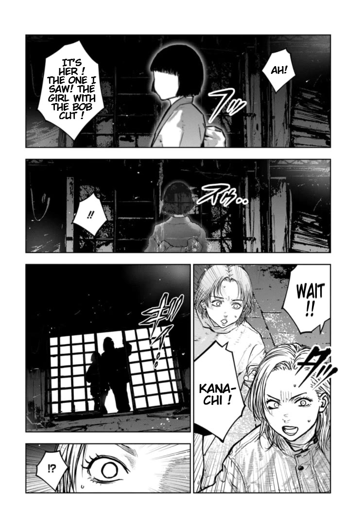 Massacre Happy End - The Blue Chapter Chapter 44 page 3 - Chapter 44