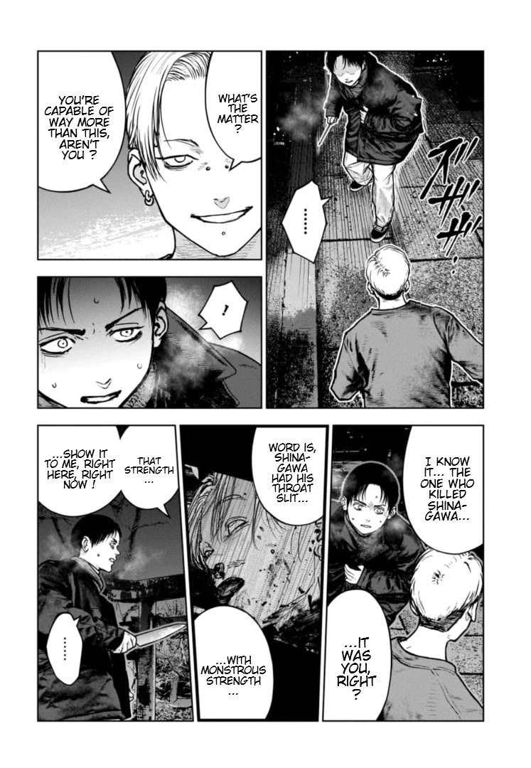 Massacre Happy End - The Blue Chapter Chapter 44 page 7 - Chapter 44