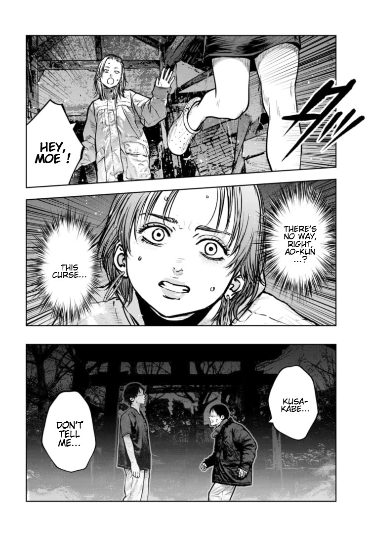 Massacre Happy End - The Blue Chapter Chapter 45 page 11 - Chapter 45