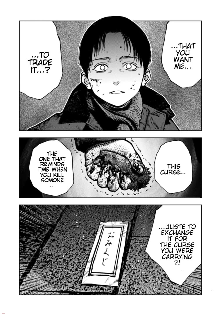 Massacre Happy End - The Blue Chapter Chapter 45 page 12 - Chapter 45