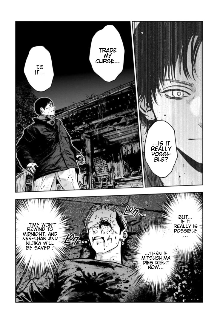 Massacre Happy End - The Blue Chapter Chapter 45 page 13 - Chapter 45