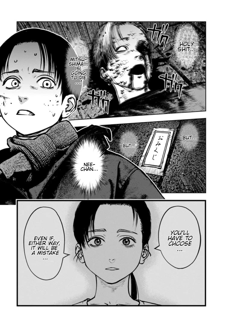 Massacre Happy End - The Blue Chapter Chapter 45 page 15 - Chapter 45