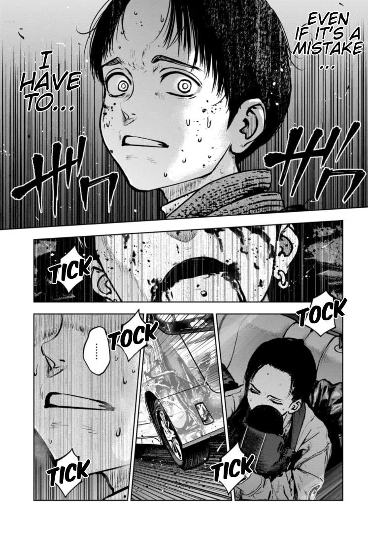 Massacre Happy End - The Blue Chapter Chapter 45 page 16 - Chapter 45