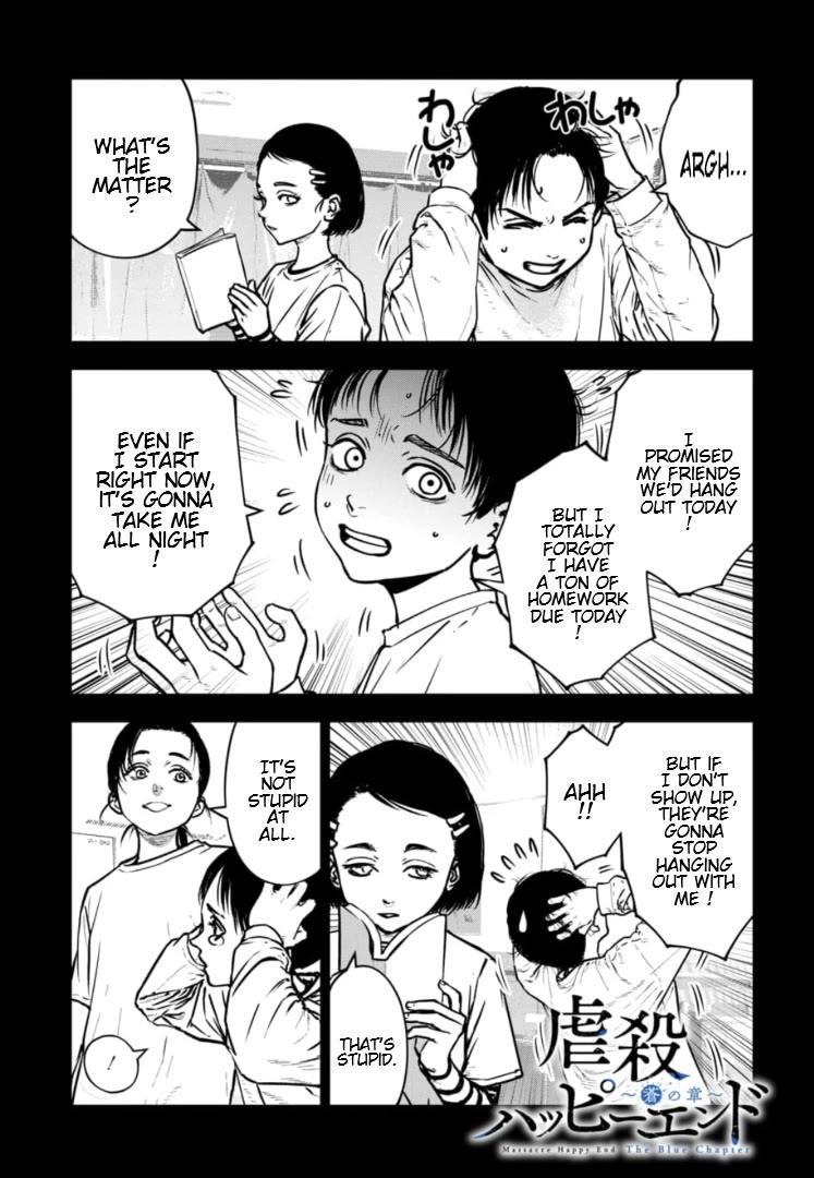 Massacre Happy End - The Blue Chapter Chapter 45 page 2 - Chapter 45