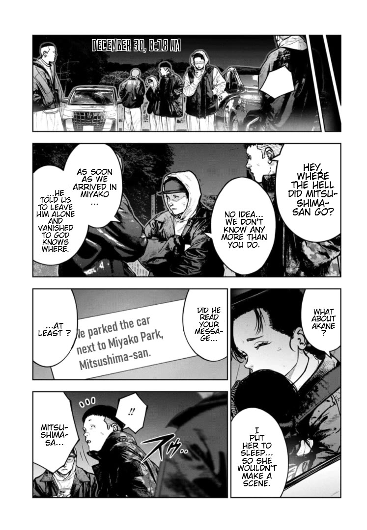 Massacre Happy End - The Blue Chapter Chapter 45 page 26 - Chapter 45