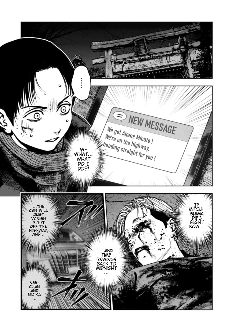 Massacre Happy End - The Blue Chapter Chapter 45 page 4 - Chapter 45