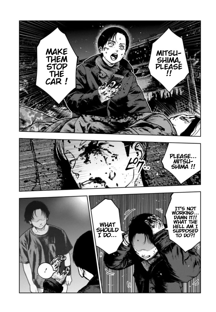 Massacre Happy End - The Blue Chapter Chapter 45 page 6 - Chapter 45