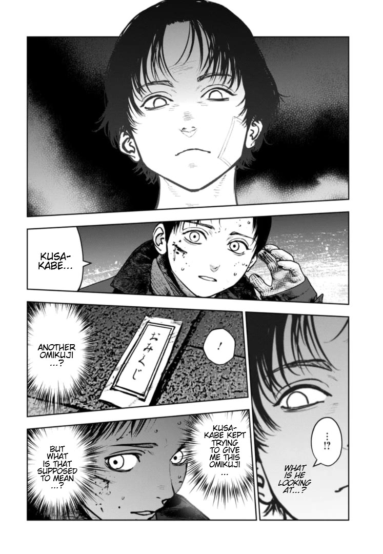 Massacre Happy End - The Blue Chapter Chapter 45 page 7 - Chapter 45