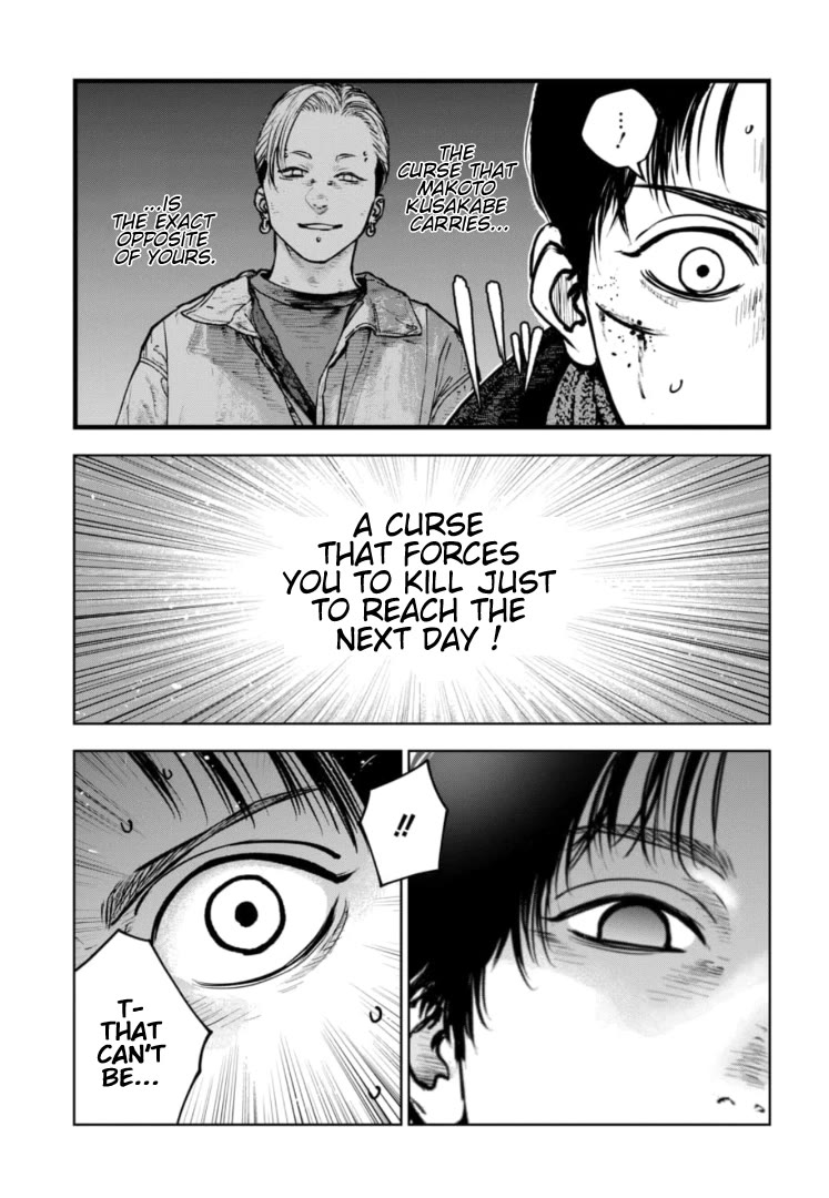 Massacre Happy End - The Blue Chapter Chapter 45 page 8 - Chapter 45