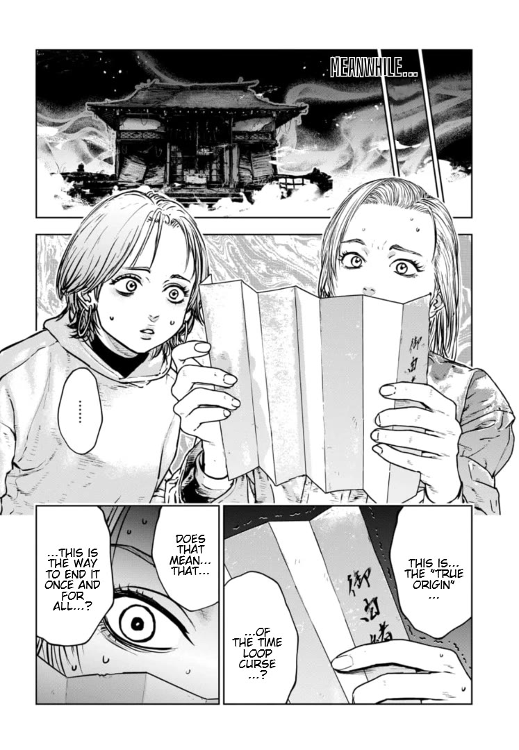 Massacre Happy End - The Blue Chapter Chapter 45 page 9 - Chapter 45