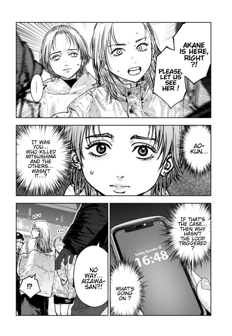 Massacre Happy End - The Blue Chapter Chapter 46 page 11 - Chapter 46