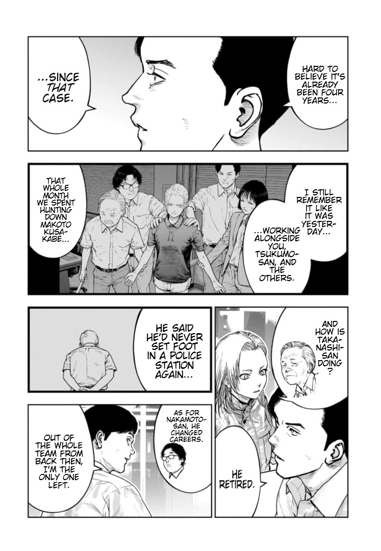 Massacre Happy End - The Blue Chapter Chapter 46 page 13 - Chapter 46