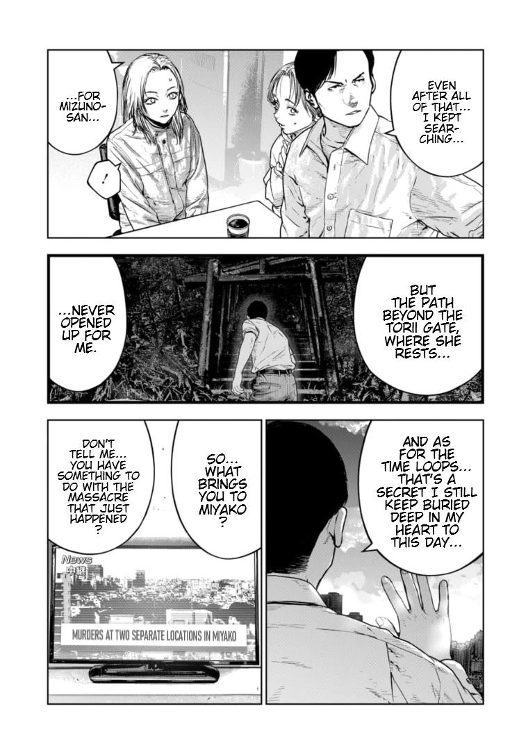 Massacre Happy End - The Blue Chapter Chapter 46 page 14 - Chapter 46