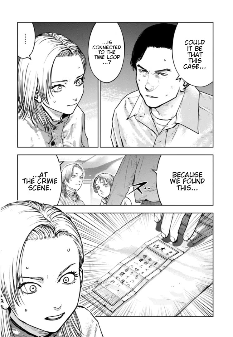 Massacre Happy End - The Blue Chapter Chapter 46 page 15 - Chapter 46