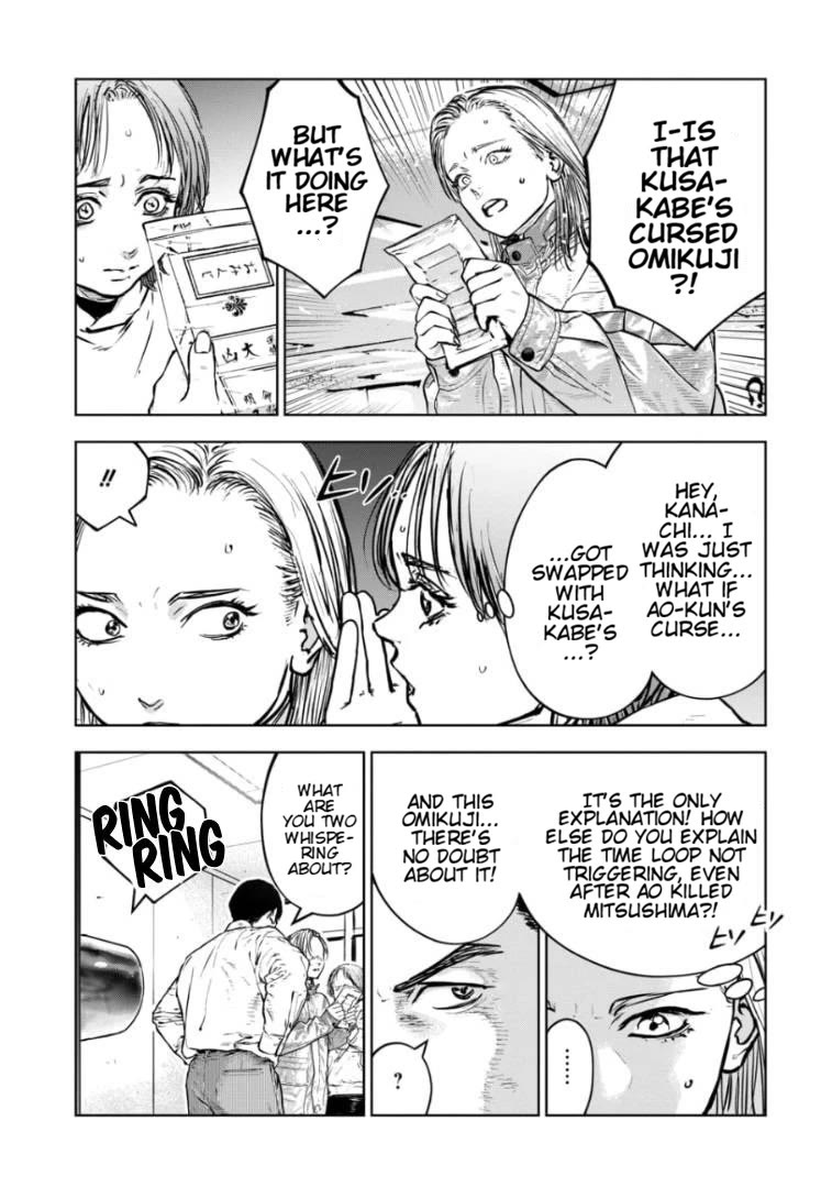 Massacre Happy End - The Blue Chapter Chapter 46 page 16 - Chapter 46