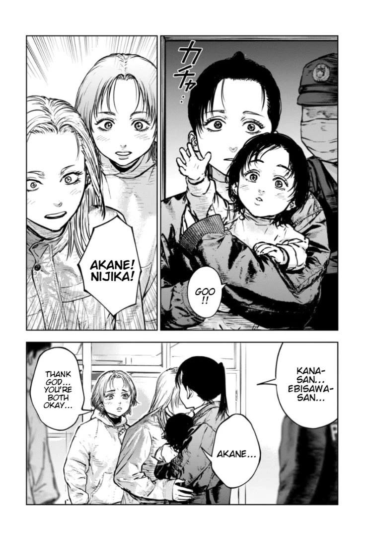 Massacre Happy End - The Blue Chapter Chapter 46 page 17 - Chapter 46