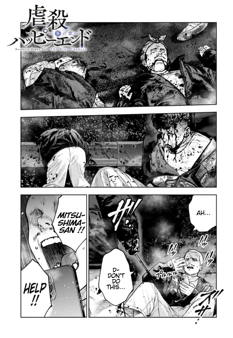 Massacre Happy End - The Blue Chapter Chapter 46 page 2 - Chapter 46