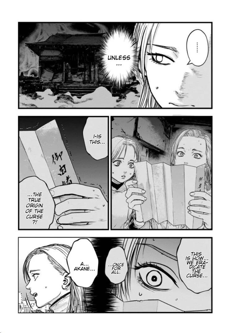 Massacre Happy End - The Blue Chapter Chapter 46 page 23 - Chapter 46