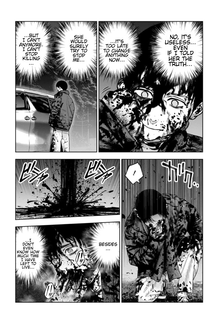 Massacre Happy End - The Blue Chapter Chapter 46 page 5 - Chapter 46