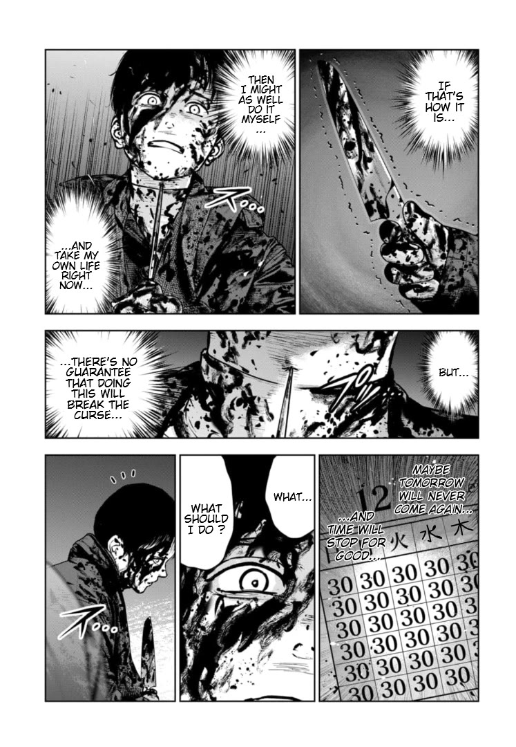 Massacre Happy End - The Blue Chapter Chapter 46 page 6 - Chapter 46