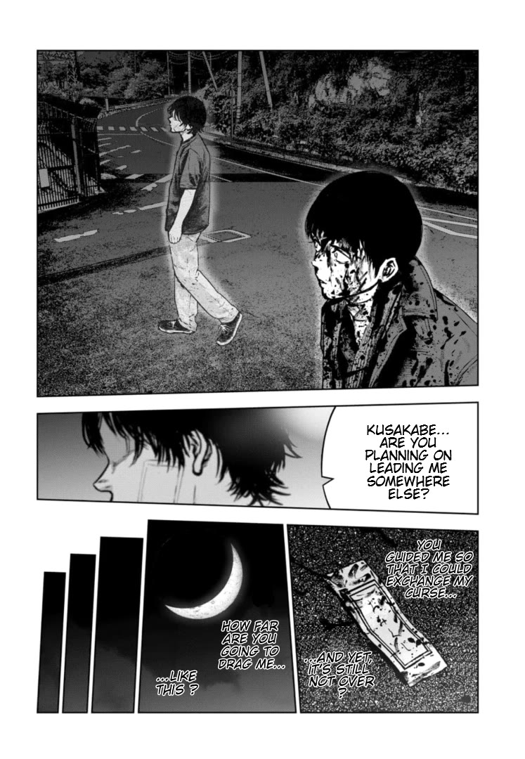 Massacre Happy End - The Blue Chapter Chapter 46 page 7 - Chapter 46