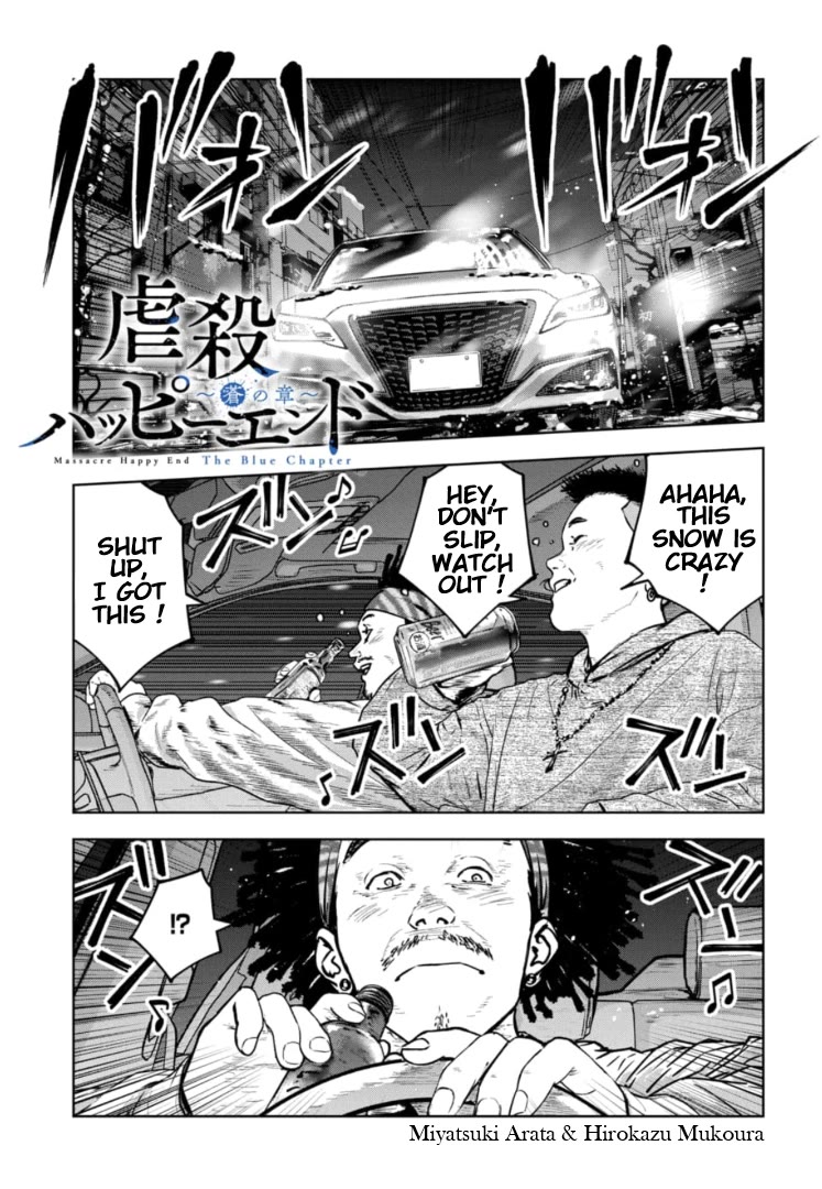 Massacre Happy End - The Blue Chapter Chapter 47 page 2 - Chapter 47