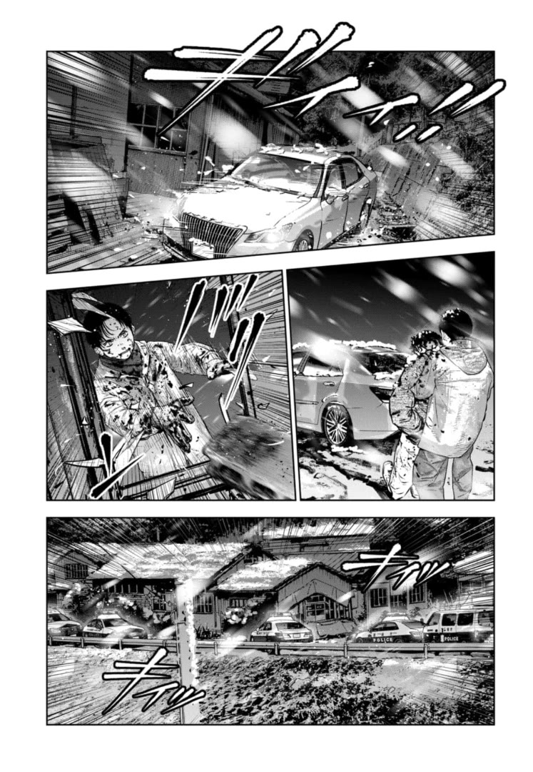 Massacre Happy End - The Blue Chapter Chapter 47 page 20 - Chapter 47