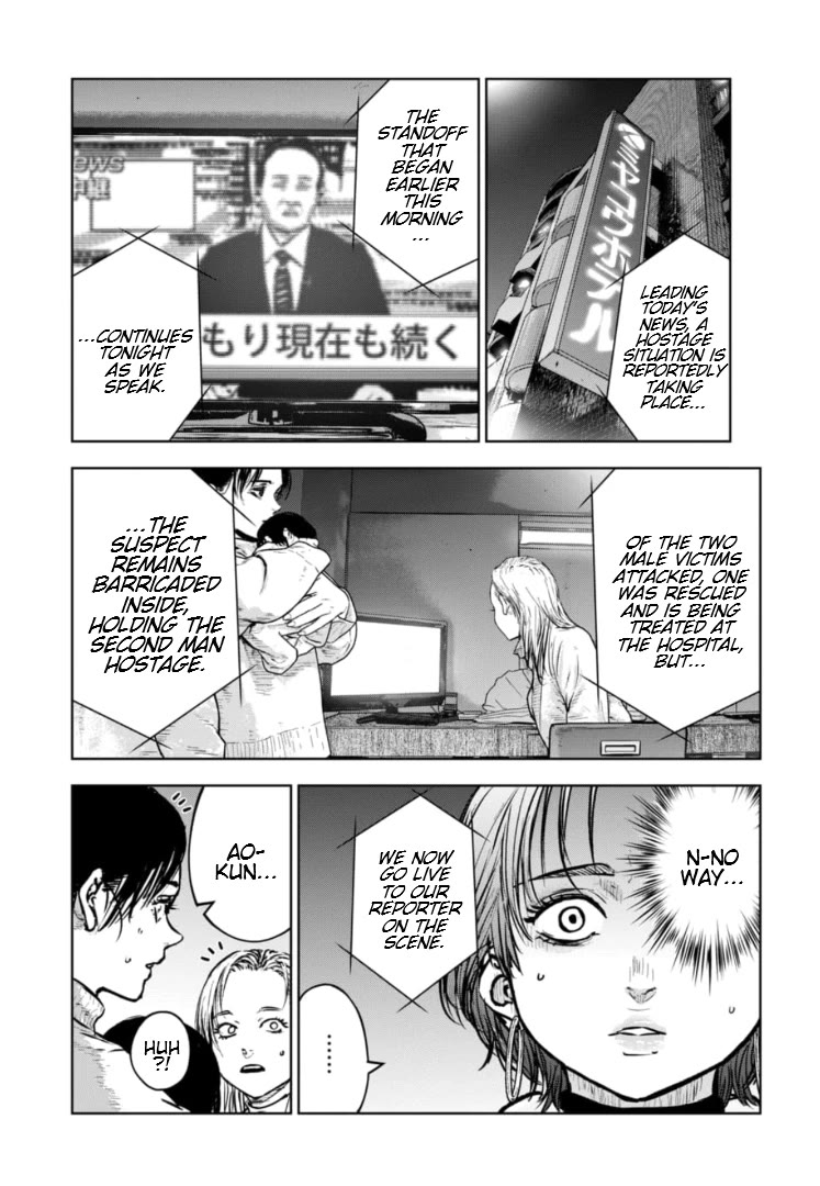 Massacre Happy End - The Blue Chapter Chapter 47 page 22 - Chapter 47