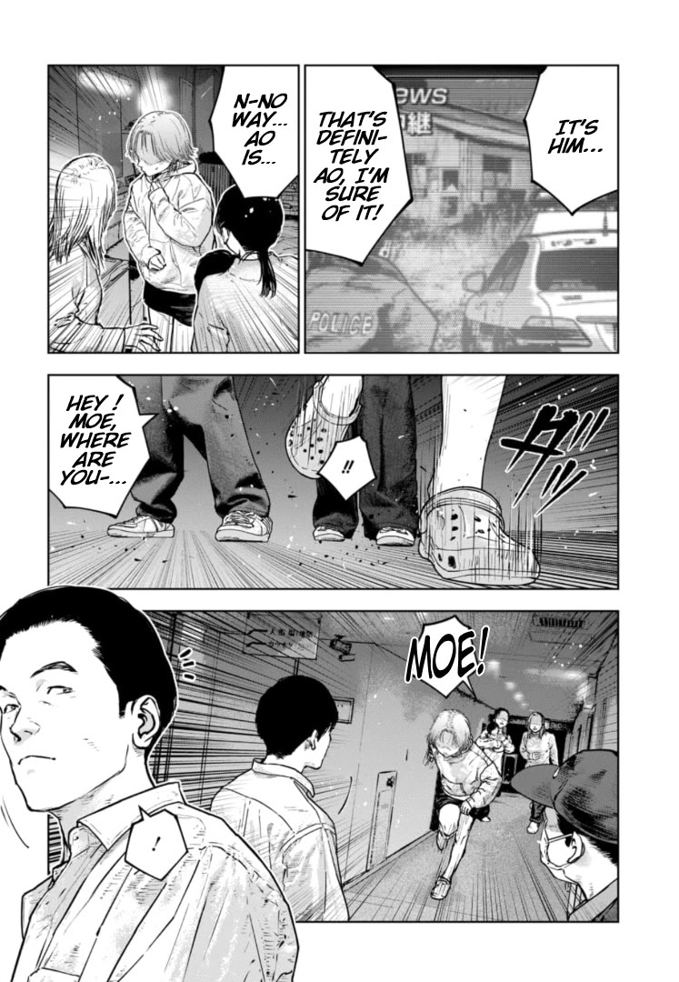 Massacre Happy End - The Blue Chapter Chapter 47 page 23 - Chapter 47