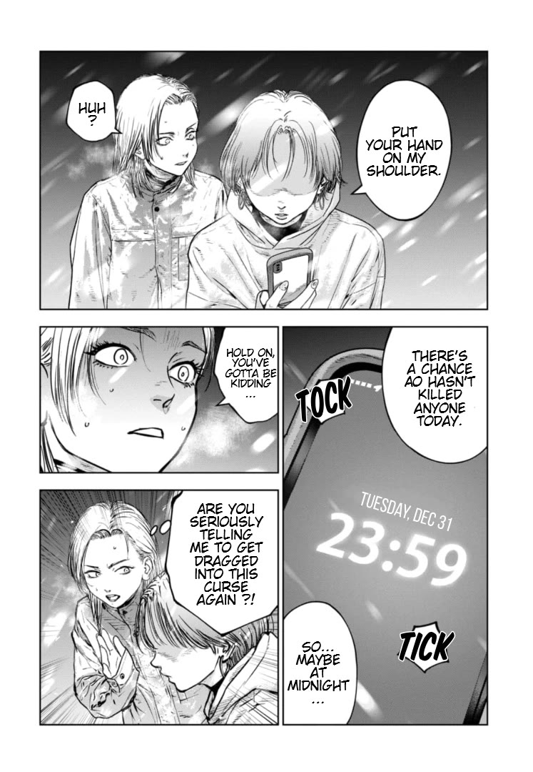 Massacre Happy End - The Blue Chapter Chapter 47 page 27 - Chapter 47