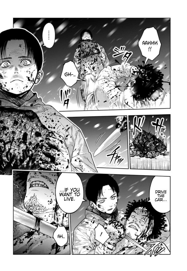 Massacre Happy End - The Blue Chapter Chapter 47 page 5 - Chapter 47